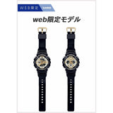 [Casio] G-Shock Watch Web Limited Mid Size Model GMA-S110GB-1AJF Women's Black