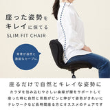 Doshisha SFC-GY Desk Chair, Compact, Slim Fit, Telework, Standing Pelvic Cushion, Gray