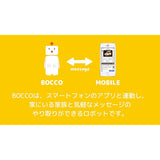 Yukai Engineering Bocco