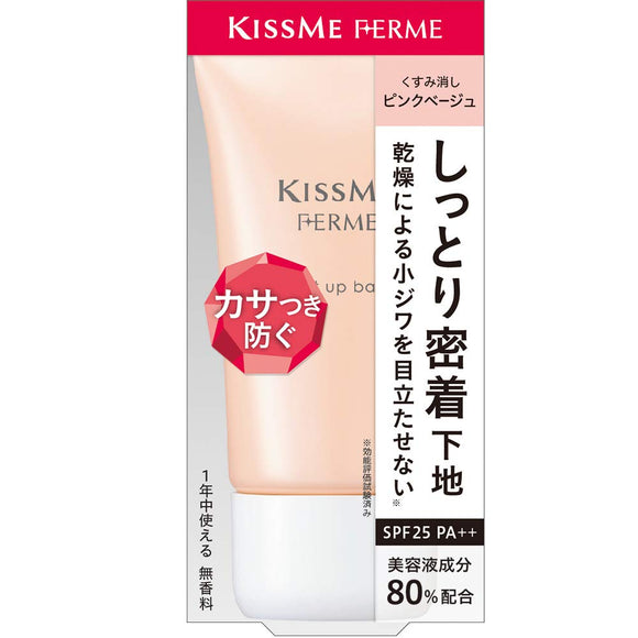 Kiss Me FERME Moist Adhesion Makeup Base Pink Beige 28g