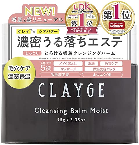 CLAYGE Cleansing Balm Moist N 95g <Moist Dense Moisturizing> Gray