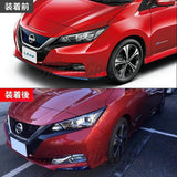 SPEED GARAGE Nissan Leaf ZE1 Series dedicated fog lamp light plating Cover frame garnish for nissan leaf dress -up custom parts