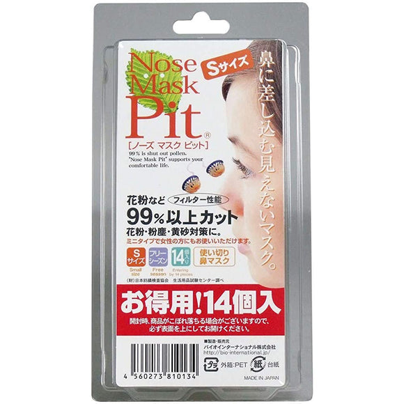 Nose Mask Pit Small 14 pieces