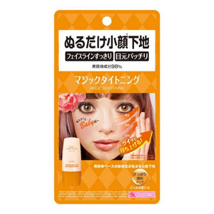 Calypso Magic Tightening (small face base) refreshing normal