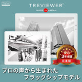 B3-450-01 B3 Size LED, Thin Treviewer Tracing Stand, Made in Japan, 0.4 inches (10 mm), 7 Levels of Dimming, Includes Protective Sheet
