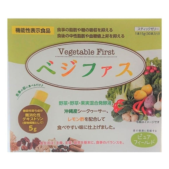 [Purefield] Diet support Suppress fat and sugar absorption with W Pre-meal jelly 23 lettuce water-soluble Dietary fiber Easy charge Post-meal blood sugar control Neutral fat control [Vegifus] 30 days' worth