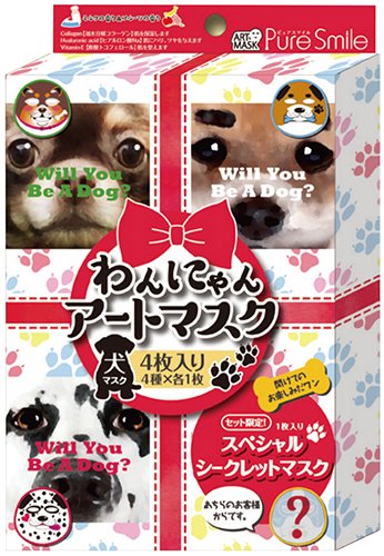 Pure Smile Wan Nyan Series Art Mask Dog (Dog) 4 Pieces Value Box Set (4 Types, 1 Piece Each)