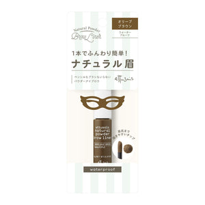 ettusais tip on eyebrow WP OBR (olive brown) powder eyebrow waterproof 2g