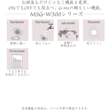 [Casio] Babygie G-MS Radio Solar MSG-W300-2AJF Women's Blue