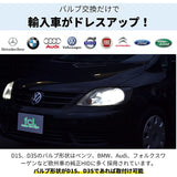 FCL. (Fshiel) D3S HID Valve White White White 6000K Volume Inspection 12V Genuine replacement 35W projector left and right two pieces