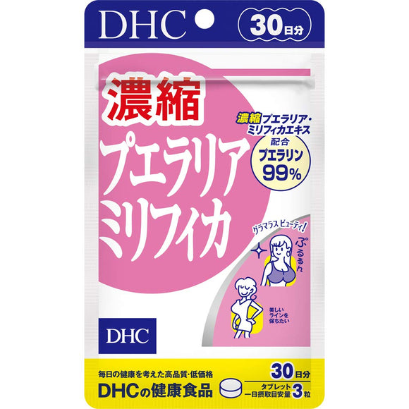 DHC concentrated Pueraria 30 days