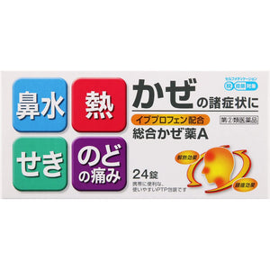Comprehensive cold medicine A "Kunihiro" 24 tablets