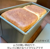 Fuji Hollow Bakeware for Breadmaking
