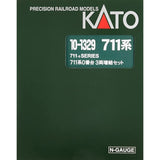 KATO 10-1329 N Gauge 711 Series 0 Expansion 3 Car Set, Special Planning Product, Railway Model, Train Model