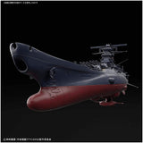 Space Battleship Yamato 2202, Final Battle Model, 1/1000 Scale Color-Coded Plastic Model