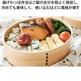 wa-rudokurieito Bento Box Over Type Single Tier Bento Box Small Pint Bend wappa 64507