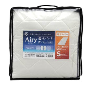 Iris Ohyama Airy Pad Cover Breathable Washable Antibacterial Deodorant Single ACP-S