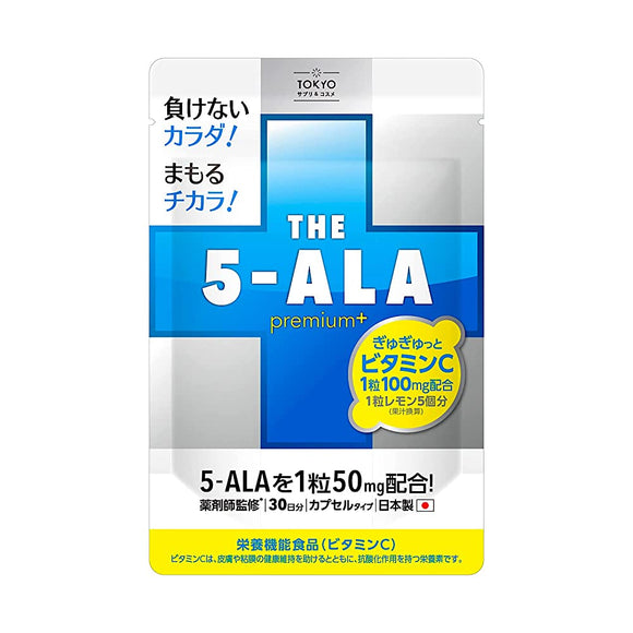 THE 5-ALA Premium (Contains 50mg per capsule) Achieved 6 crowns Made in Japan 30 days' worth Vitamin C (1 grain of 5 lemons) included 100% Neopharma Japan 5ala Supplement