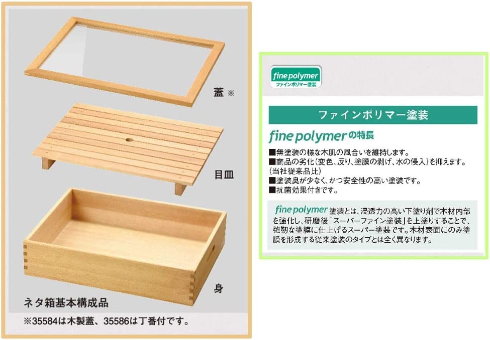 Yamako 35583 Wooden Net Box with Perforated Plate and Acrylic Lid, Sma ...