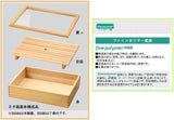 Yamako 35583 Wooden Net Box with Perforated Plate and Acrylic Lid, Small, White Wood, 13.6 x 10.8 x 3.1 inches (34.5 x 27.5 x 7.9 cm)