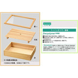 Yamako Tilt Box, Made in Japan, Flexible Lid, 14.4 x 15.6 x 6.5 inches (36.5 x 39.5 x 16.5 cm), Commercial Use, Wood, White Wood