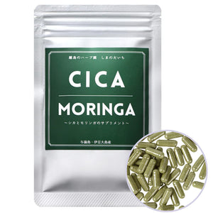 Domestic organic deer (centella asiatica, gotu kola) and moringa supplement 90 powdered capsules *approx.