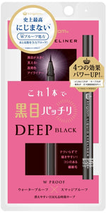 Kingdom Liquid Eyeliner S Deep Black 0.5ml