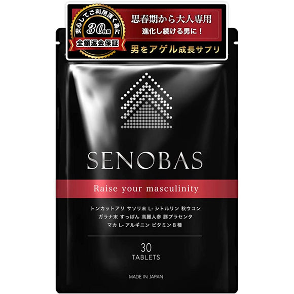 SENOBAS Height Growth from Puberty and Adult Growth Support Supplement, Zinc, Citrulline, Arginine, Placenta, 180 Day Supply (6 Months)