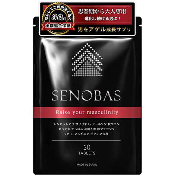 SENOBAS Height Growth from Puberty and Adult Growth Support Supplement,  Zinc, Citrulline, Arginine, Placenta, 180 Day Supply (6 Months)