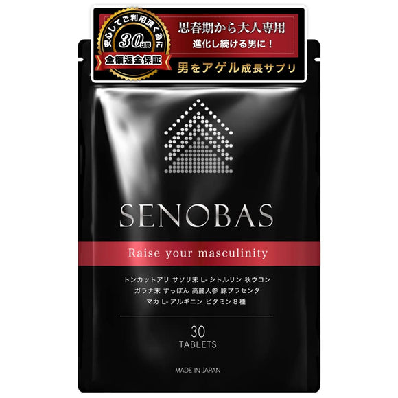 SENOBAS Height Growth from Puberty and Adult Growth Support Supplement, Zinc, Citrulline, Arginine, Placenta, 120 Day Supply (4 Months)