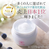 Merline Adult Acne, All-in-One Gel with 7 Samples (Quasi-Drug), Additive-Free, Medicated Face, Acne, Traces, Face, Full Body, Moisturizing, Beauty
