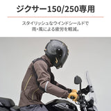 DAYTONA RS Series 17446 Motorcycle Screen Protector, for Gixar 150 (20-21), For Gixar 250 (20), Long, Clear