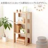 Iris Ohyama Rack Display Living Storage Bookshelf Shoe Box Clog Box Wooden 4 Levels Width 40 x Depth 29.2 x Height 87.9 cm Natural OWR-400