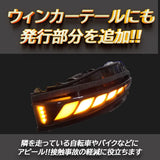 TOYOTA 80 Series VOXY/NOAH/ESQUIRE 60 Series Harrier Door Mirror, Sequential, LED FLOWING TURN Signal, Enlightarge Business [T]