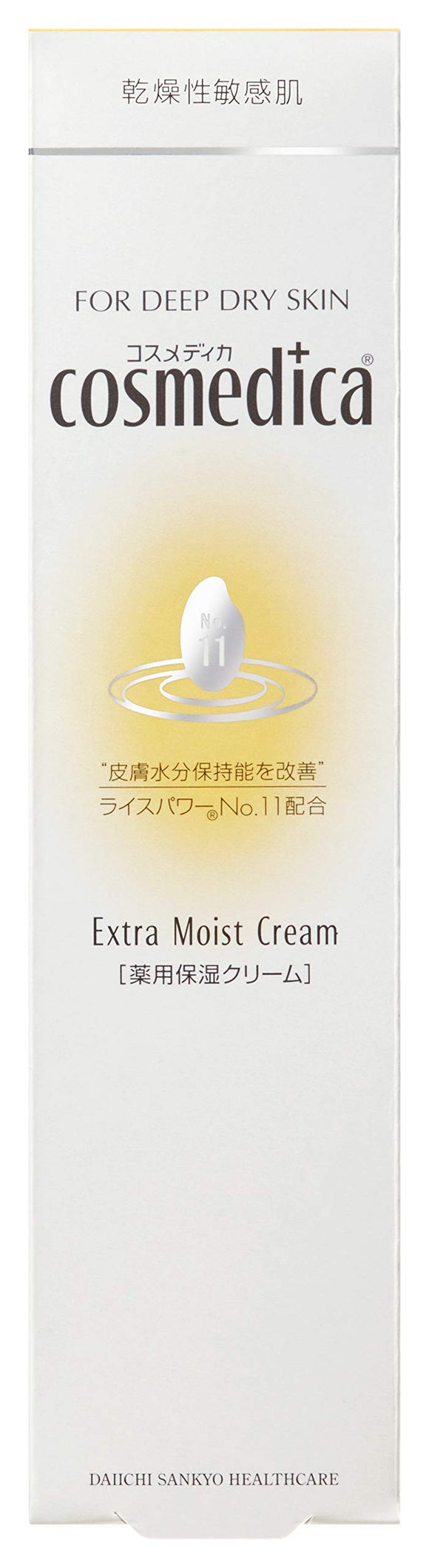 Cosmedica Extra Moist Cream 45G