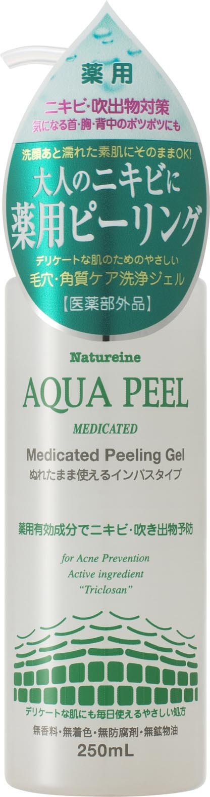 Naturenu aqua peel medicated peeling gel 250ml