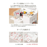 Hagihara Cosmetics Wagon, Mirror Stand, Cosmetic Box, Dresser, White, Width 18.1 x Depth 11.0 x Height 19.9 inches (46 x 28 x 50.5 cm), Large Storage, With Casters, 1 Piece