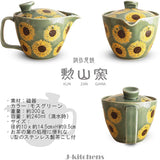 J-kitchens Inzan Kiln Teapot with Tea Strainer, 8.1 fl oz (240 ml), For 1 to 2 People, Hasami Ware Made in Japan, Sunflower Moss Green