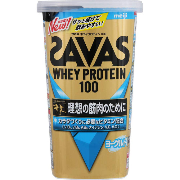 2 pieces Savas Whey Protein 100 yogurt flavor 294g