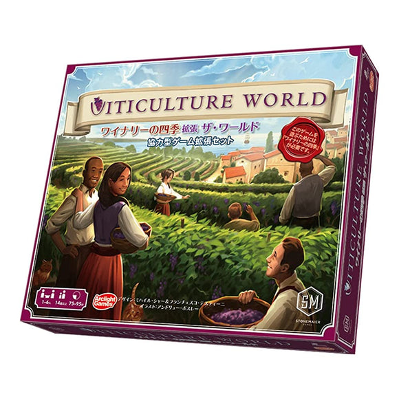 Arc Light Four Seasons of Winery Expansion, The World Complete Japanese Version (1-6 People, 75-90 Minutes, For Ages 14 and Up), Board Game Expansion Set