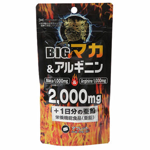 Genkaido Big Maca Arginine 2,000 mg Zinc