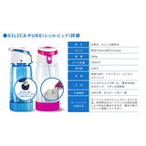 Wise Global Vision SP2039 Silica Water Purifier, 15.2 fl oz (450 ml), Pink