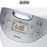 Toshiba RC-10HK(W) Rice Cooker, 5.5 Cups, Induction Jar Rice Cooker, Heat Retention, White Rice, 24 Hours, Kamado Copper Coat, Pot