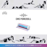 Atex ATEX Lourdes Style EMS Power Roll AX-FRL904sv Silver