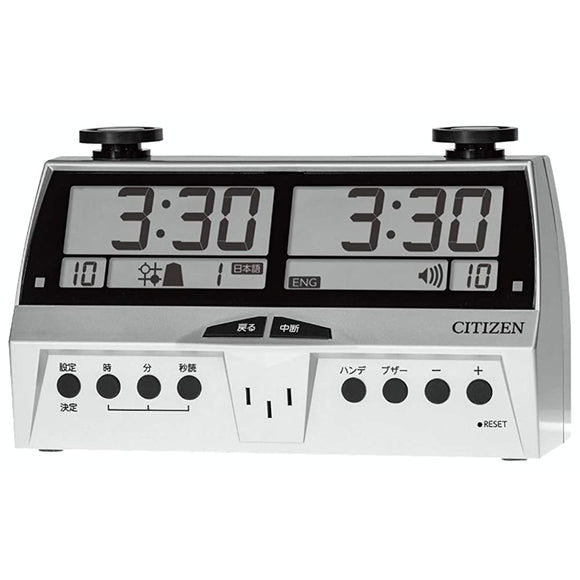 Rhythm CITIZEN DIT-50 Citizen Sports Clock, Shogi, Go, Chess, Consideration Time, Seconds, Gray, 3.9 x 6.7 x 2.4 inches (9.8 x 17 x 6.2 cm)