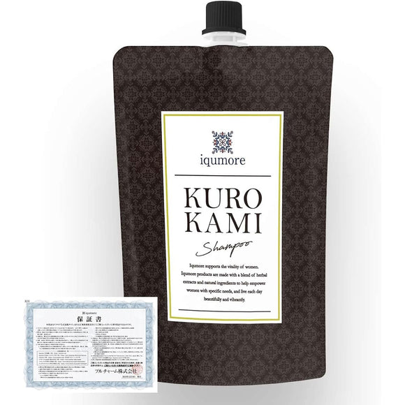 Ikumore Kurokami Shampoo 400g x 1 bag (approximately 30 days supply) Color Treatment Natural Black, Made in Japan