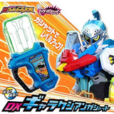 Kamen Rider Ex-Aid DX Galacian Gashat