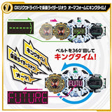 Kamen Rider Zi-O DX Orma Zi-O Ride Watch