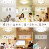 Iris Ohyama CL8DL-IDR LED Ceiling Light, Indirect Lighting, Dimmable, Toning Type, Up to 149.2 sq ft (8 Tatami Mats)