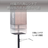 Hayami Kogyo SB-72 Speaker Stand, 1 Pair, Height Adjustable, 5.9 - 7.9 inches (15 - 20 cm), Pole Type